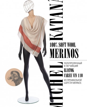 Платок Унисекс KV110-T.W70_W18/VIN